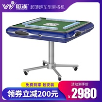 2021 new Wang bird mahjong machine automatic machine hemp folding mahjong table ultra-thin silent high-end household four-mouth machine