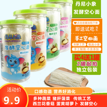 Danny Elephant childrens noodles Baby food fermented noodles nutritional iron zinc and calcium Childrens vegetable noodles fruit and vegetable 120g
