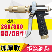 All copper thick high pressure car wash water gun nozzle suitable for black cat Panda cleaning machine 2803805558 car washing machine
