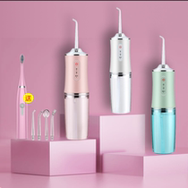 Dental Flushing home dental washer portable electric floss orthodontic Special Sonic dental calculus Li Jiaqi live broadcast