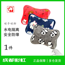  Rainbow brand commercial super edition hand warmer Rechargeable 320 warm water bag TB24 explosion-proof hot water bag water injection female electric warm treasure