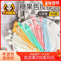 Creative spoon disposable coffee spoon stirring rod long handle milk tea beverage plastic personality mini creative spoon home