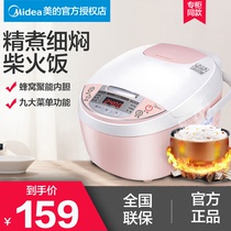 Midea/Meimei WFS3018Q Small Electric Cooker Household Multifunctional Intelligent Dormitory 3L Lift 1-2-4 Persons