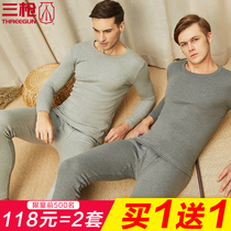  Three guns autumn clothes autumn pants suit mens pure cotton medium and thick thermal underwear womens mens autumn clothes cotton winter 21843