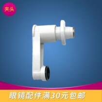 Glasses grinding machine accessories edge grinding machine template clamping handle set lens grinding machine template Chuck