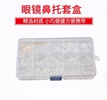 Glasses accessories glasses nose tray repair kit silicone air nose tray plug-in nose tray glasses nose tray