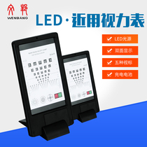 LED near-use vision meter to measure presbyopia double-sided backlight can be held and hung with base presbyopia vision chart