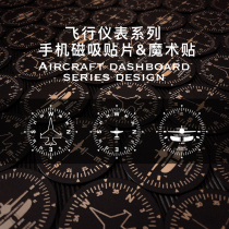 BiJITAC mandatory metal magic sticker Chapters on-board magnetic suction patch mobile phone Magnetic Sheet Suitcase Sticker arm badge