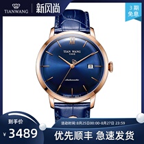 King Watch MI * X series automatic mechanical mens watch Swiss imported movement mens watch GS51013 counter straight hair