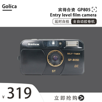 Pentax OEM GP805 Black GOLICA Automatic roll rewinding film camera Retro Gift Point-and-shoot Camera