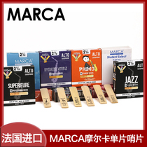 MARCA moorka treble saxophone midrange whistle jazz black pipe clarinet classical monolithic