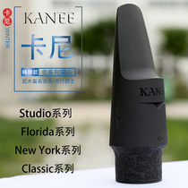 Carved version of Kani KANEE High School tenor saxophone Bakelite flute head drop E drop B glue Wood blowing mouth