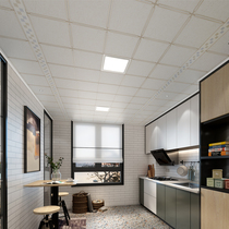 Guangyuan store Aopu lighting integrated ceiling LED light kitchen lamp ceiling aluminum gusset embedded flat lamp