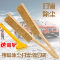Car soft wool brush pig bristles long handle car wash car snow brush dust removal cleaning brush household removal brush