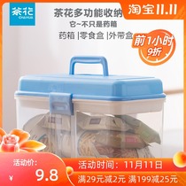 Camellia medicine box portable medicine box small health first aid kit medicine storage multifunctional household medicine box Division