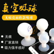 British Airways anti-static white vacuum suction ball Silicone rubber strong suction pen LCD glass cover screen printing incognito suction ball