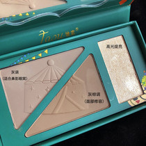tasu She plain three-color repair high-gloss one-piece disc Three-dimensional shadow silhouette nose shadow Crazy circus mask powder