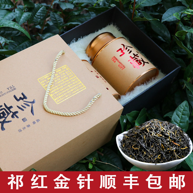 Qihong gold needle 240g gift box in Pingli