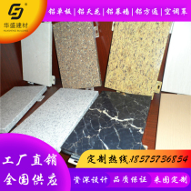 Curtain wall punching aluminum veneer metal special-shaped plate hollow carved aluminum plate aluminum mesh board sound insulation honeycomb panel Fluorocarbon
