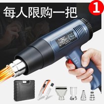 High-power hot air gun digital display electronic maintenance small film portable baking gun industrial heat shrinkable film blower baking gun