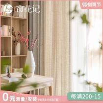 Japanese linen curtain 2021 new bedroom Japanese Chinese style Nordic cotton linen living room simple modern shading custom