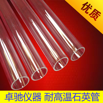 Hangzhou Zhuo Chi instrument vacuum atmosphere tube furnace supporting high temperature quartz tube