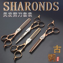  Barber shop stylist special hair scissors set 6 inch bronze flat scissors fine soft female hair broken hair without trace tooth scissors