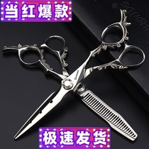  Hair salon stylist special hair scissors personalized 6-inch flat scissors incognito tooth scissors thin broken hair scissors combination set