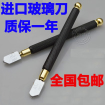 Diamond roller glass knife imported knife 2-19mm thick glass tool cutter tile knife nationwide