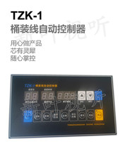 Cable leaf TZK-1 barrel line automatic controller filling machine control panel pure water filling