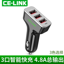 celink car charger mobile phone Universal 4 8A 3 three usb car charger one drag three cigarette lighter adapter millet 6 note3 Glory 10 fast charge car multi-function