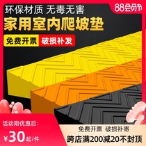 Over the threshold slope pad Household uphill sweeping robot climbing pad Electric car indoor step pad Plastic environmental protection