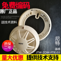 Fortnite JTW-ZOM-FT8103 Point Temperature Sensor Nite Temperature Sensor