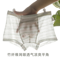 Boys Bamboo fiber modal underwear Boys pure cotton summer thin shorts four corners childrens big child baby flat angle