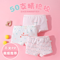 Girls spring and autumn underwear cotton flat corner female treasure baby baby children cotton girl four-corner shorts without fart