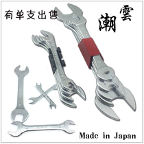 Japan imported ultra-thin open wrench Gs-500 set large open wrench MX-400 thin wrench double opening