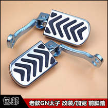 Motorcycle front and rear pedals for GN125 Suzuki Prince 150 widened non-slip modified foot pedal accessories