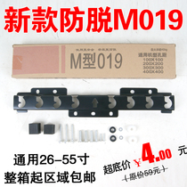 LCD TV rack m-type 018 019 display bracket universal wall-mounted foam pad M4M6 batch