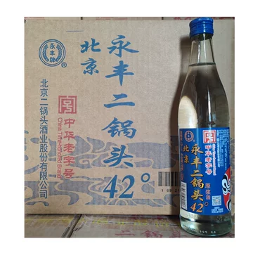 永丰北京二锅头酒-永丰北京二锅头酒促销价格、永丰北京二锅头酒品牌- 淘宝