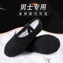 Black dance shoes boys soft bottom practice shoes body dancing men cat claw shoes men and children dance ballet shoes