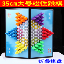  Large Magnetic Chinese Checkers Hexagonal checkers folding chessboard Children adult parent-child game chess