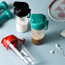 Electric mixing cup Automatic milkshake Fitness exercise shaker cup Powder box filling tank Protein shaker powder cup