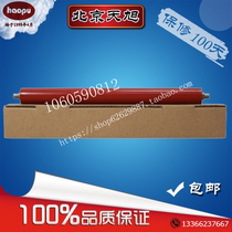 Original glue high quality LJ3120 lower roller LJ7010 lower roller LJ7120 fixing lower roller Rubber roller Pressure roller