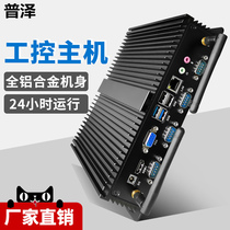 Puze mini host industrial control computer minipc industrial embedded industrial control computer small and micro dual-network dual-string RS232 485 fanless J1800 J1900 core i3 