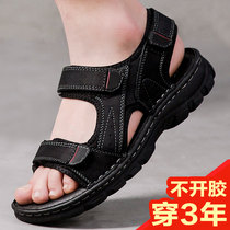 2021 new summer leather sandals mens tide slippers casual Cowhide sandals size outside wear anti-sweat do not smelly feet