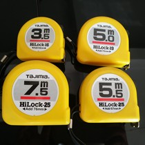 Tajima steel tape measure 3 5 meters 5 5 5 meters 7 5 meters with high wear-resistant double-scale high-precision Golden Marten woodwork ruler