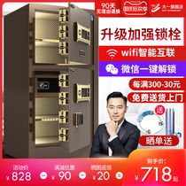 (Fayi official flagship store) safe home office 0 8-1 5 meters double door password fingerprint anti-theft large safe double-layer safe double-layer safe Cabinet Office into the wall file cabinet