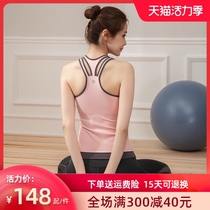 2021 summer day fashion temperament thin yoga suit vest suit women thin professional sports fitness large size