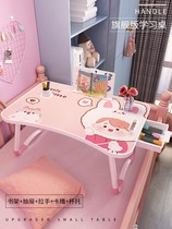 Shrink the dining table multi-function computer folding table bed eat use the primary school student dormitory cute homework desk