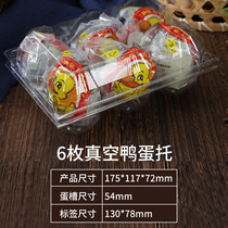 6 pieces of vacuum duck eggs wrapped in mud preserved eggs Salted duck egg tray plastic transparent disposable packaging box factory direct sales